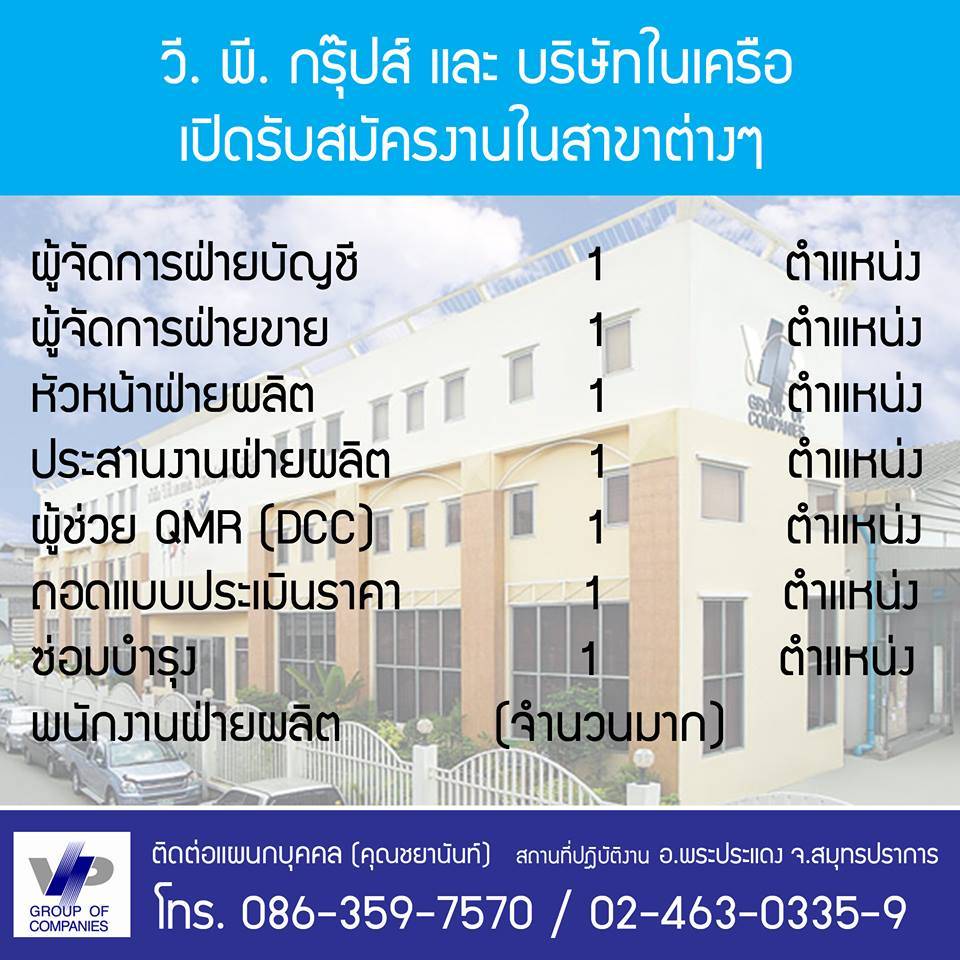 ไม้เทียม แผ่นไม้สังเคราะห์สีน้ำตาลวางซ้อนกัน ตกแต่งด้วยต้นไม้ในแจกันบนพื้นหลังสีขาว
